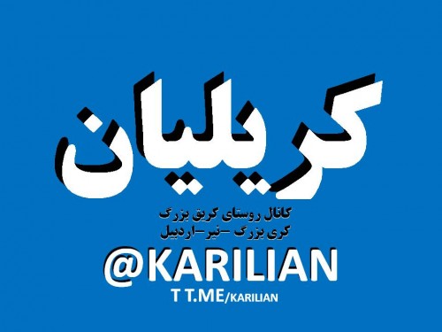 TT-ME-KARILIAN1.jpg