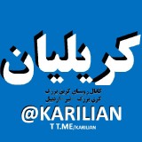 TT-ME-KARILIAN1