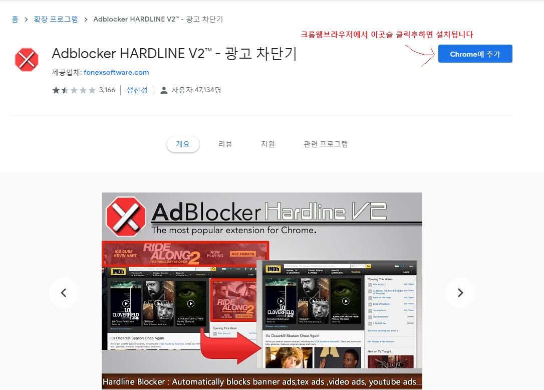 ADDBLOCK1.png