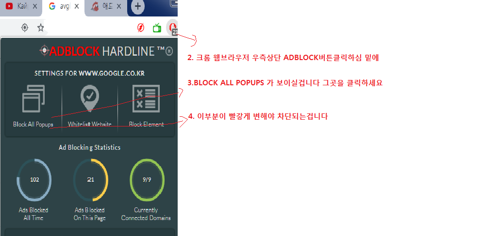 ADDBLOCK2.png