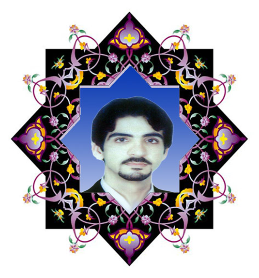 عبدالحمید سرحدی راد