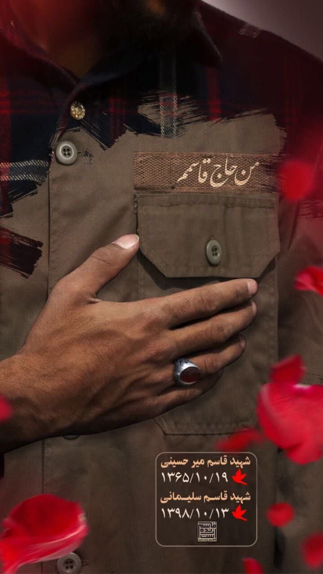 Screenshot ۲۰۲۰۰۱۰۸ ۱۱۲۸۲۸ Eitaa